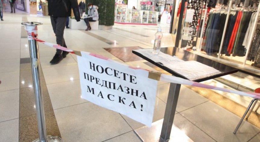 Масови проверки за спазване на противоепидемичните мерки у нас