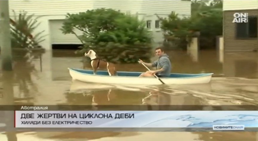 Циклонът Деби в Австралия взе 2 жертви