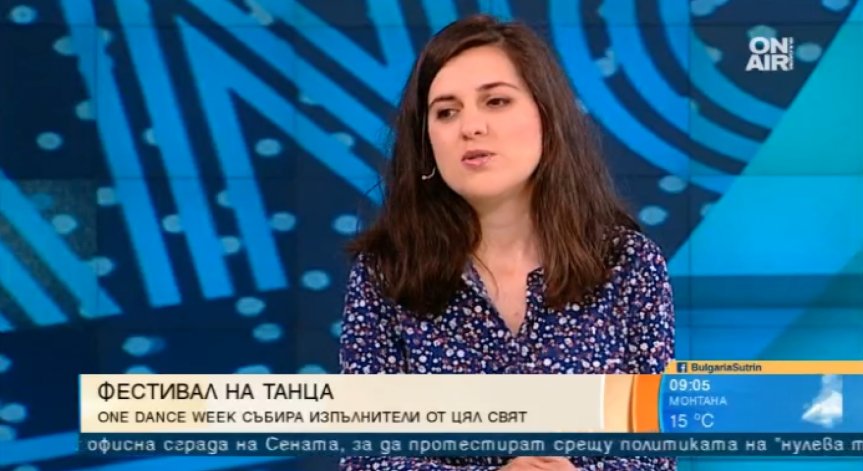 Изяществото и красотата се преплитат в 