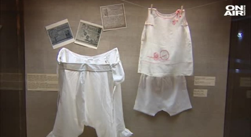 Националният исторически музей представя изложбата 