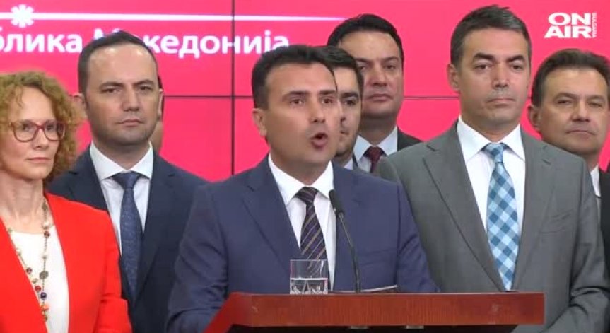 Скандали на най-високо ниво в Македония заради смяната на името