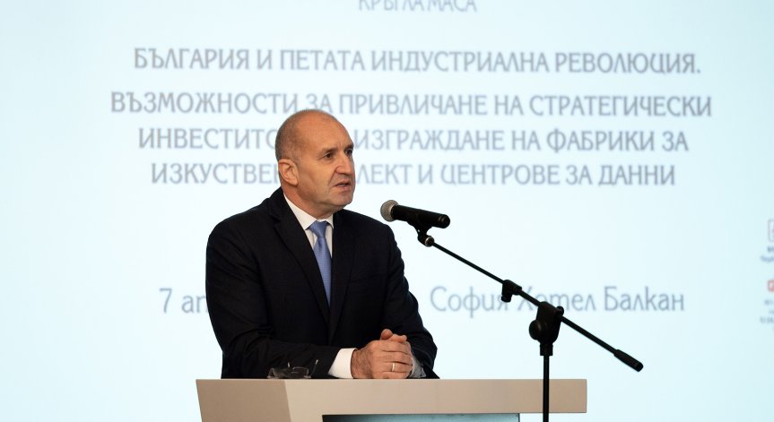 По инициатива на президента се състоя дискусия.