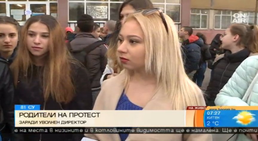 Бунт в столично училище заради уволнен зам.-директор