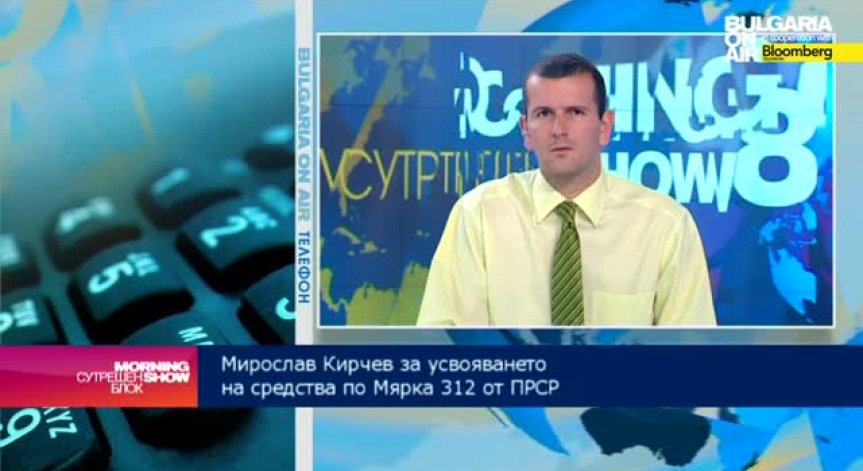 Малка фотоволтаична централа във Великотърновско е сред успешните европроекти за развитие на селските райони