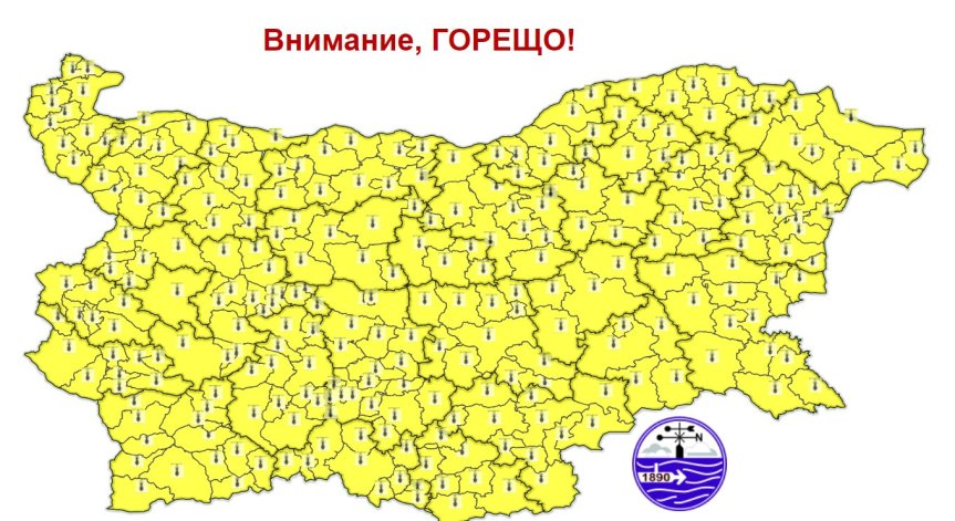 Екстремно горещо: Обявиха жълт код за цялата страна