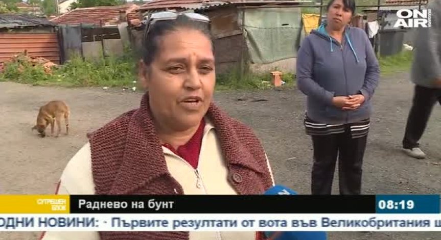 Напрежението в Раднево е овладяно