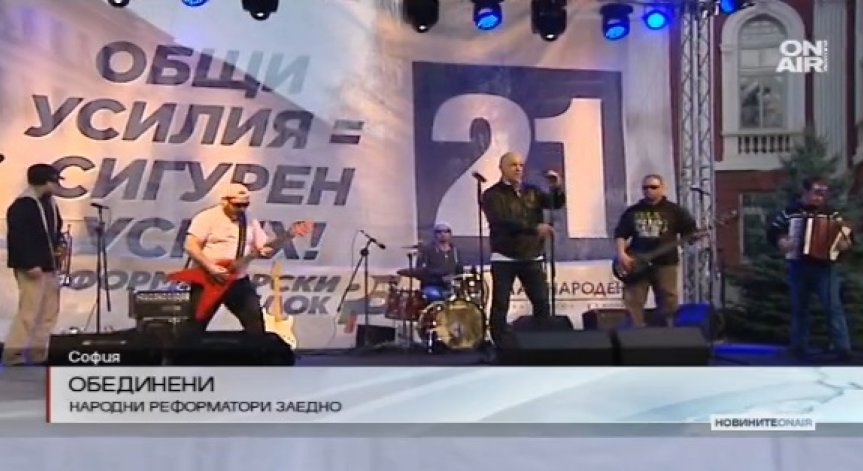 Коалиция 
