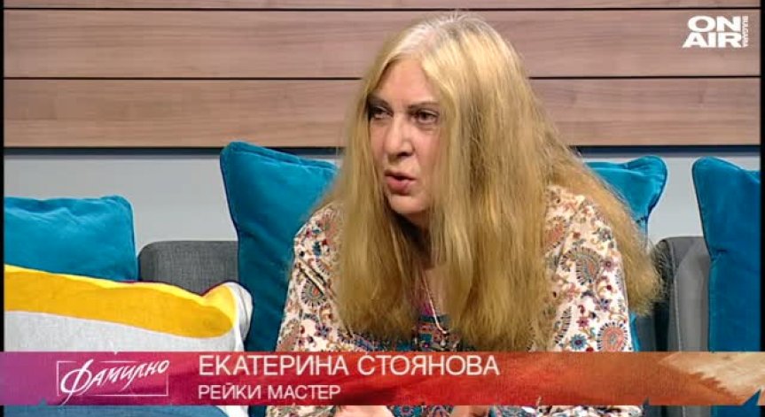 Начин на самоизцеление чрез космическата енергия