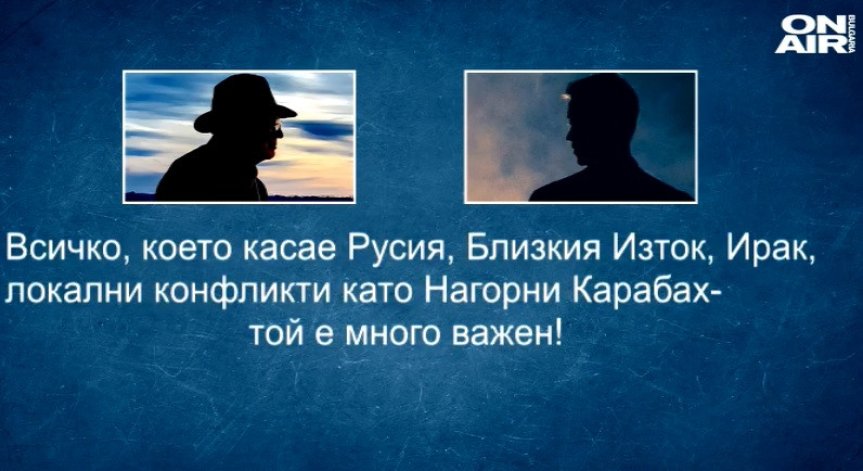 Един от шпионите съдействал на прокуратурата и е под парична гаранция