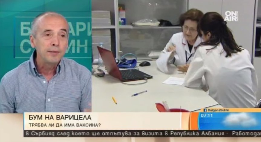 Бум на варицела у нас няма, необходимост от задължителна ваксина - да!
