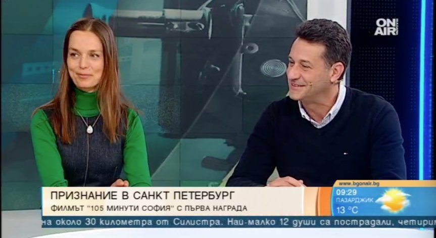 Филмът 