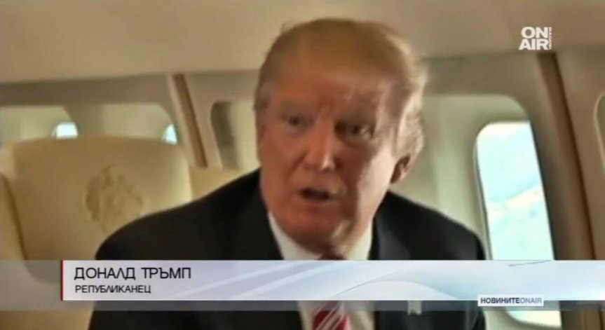 Тръмп смекчи тона си спрямо мигрантите