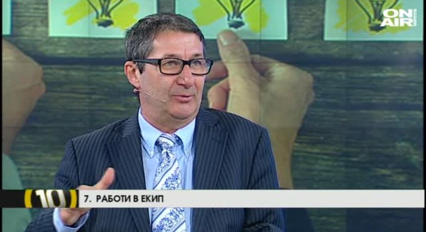 Десет урока от Библията