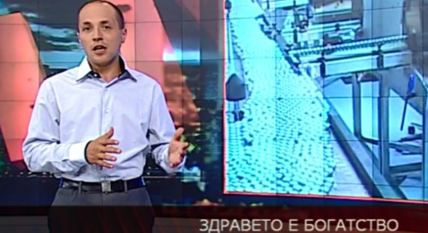Здравето е богатство
