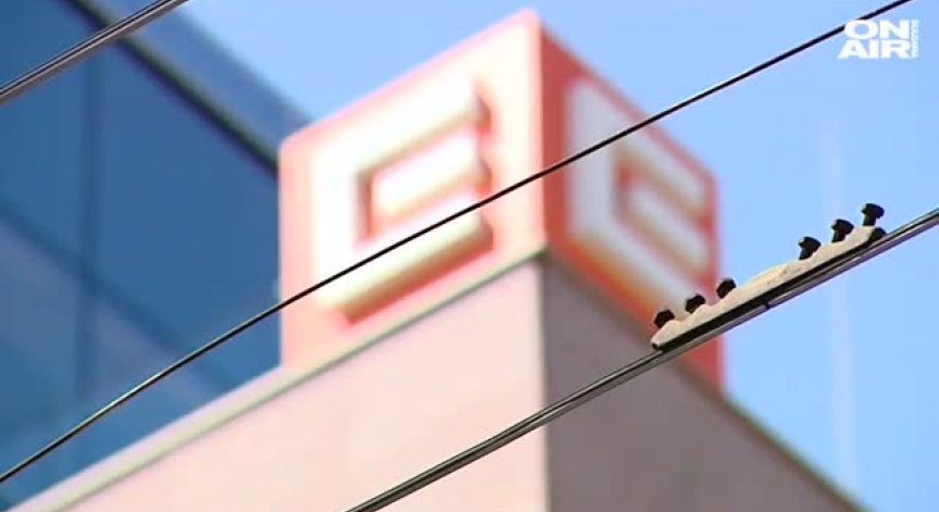 Шефовете на ДАНС, НАП и КЕВР застават пред депутатите заради ЧЕЗ