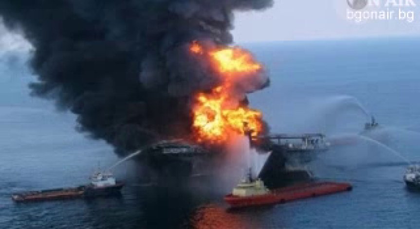 British Petroleum с глоба от 4.5 млрд. долара заради разлива в Мексиканския залив