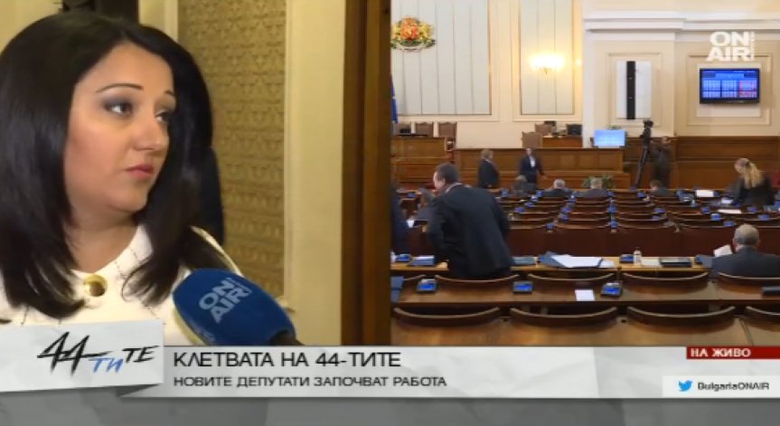 Мигрантите и санирането - подводните камъни пред новите управляващи