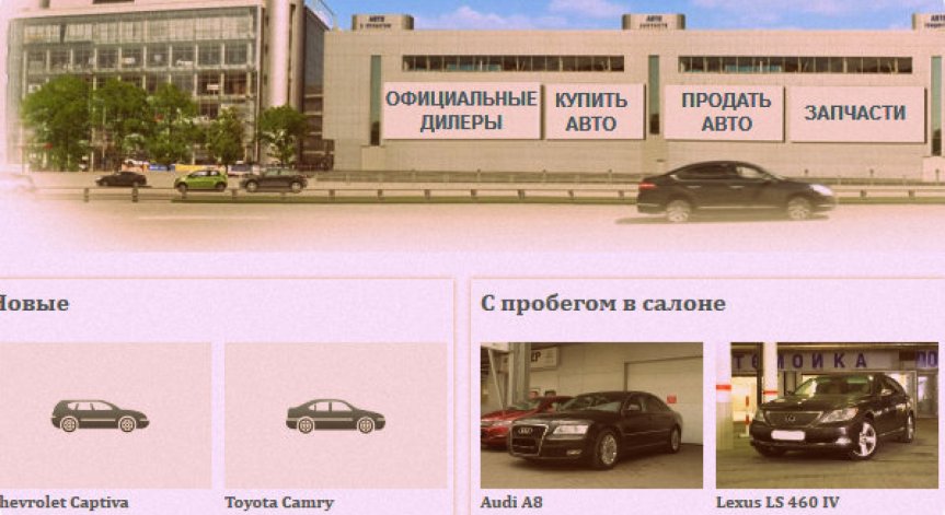 Русия може да забрани вноса на коли от страни, наложили й санкции