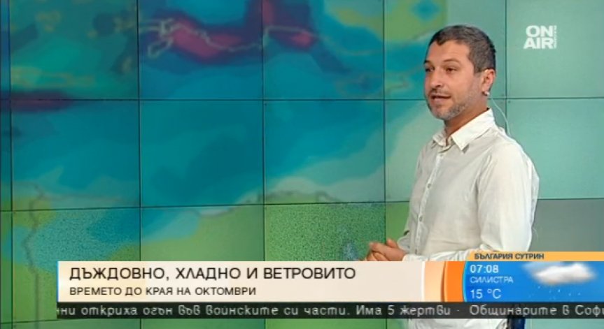 Очаква ни циганско лято и през ноември