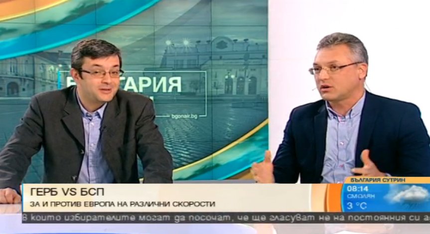 БСП и ГЕРБ в един глас: Турция да не се меси в българската политика!