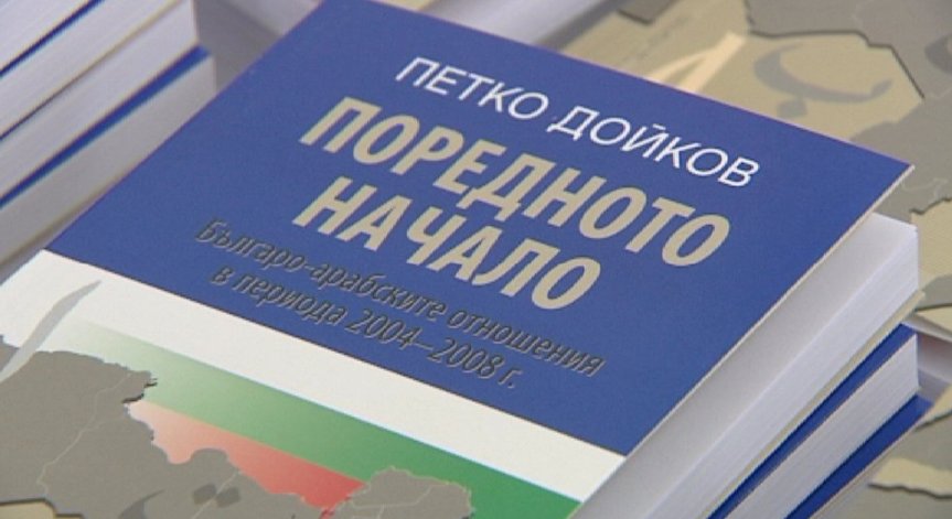 Кризата в Сирия трябва да се реши политически: Дойков