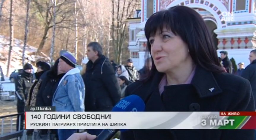 Цвета Караянчева: Трябва да помним, че свободата е привилегия!