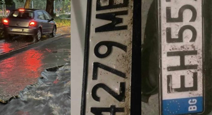 След потопа в Плевен търсят регистрационни номера: 