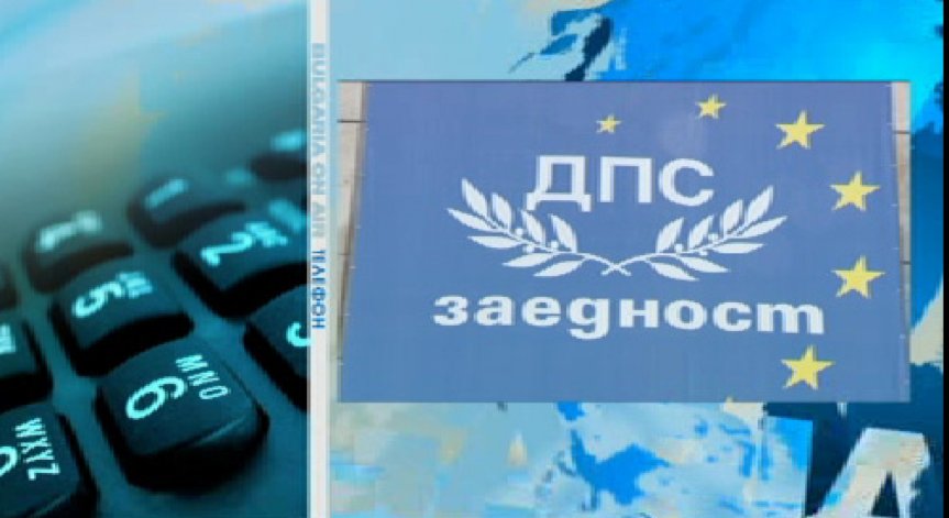 Проф. Гълъбов: Тепърва ДПС ще трябва да избере посока, към която да се движат