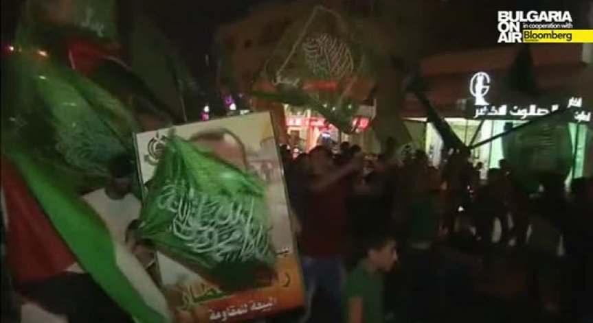 Палестина и Хамас празнуват примирието с Израел