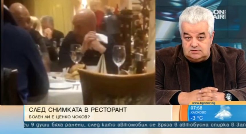 Защитата на Ценко Чоков не вижда смисъл в оставянето му в ареста