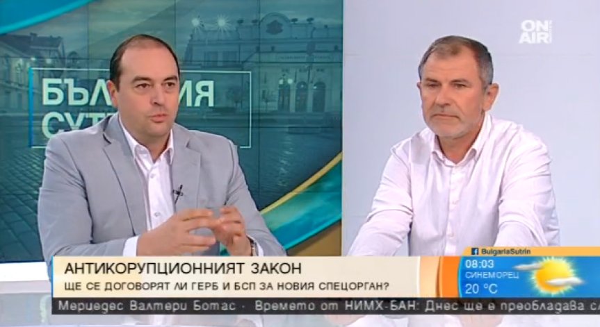 Общ антикорупционен закон или скрит мотив за сътрудничество между БСП и ГЕРБ?