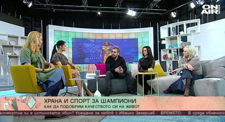 Лятото наближава... Как да постигнем стегната фитнес форма?