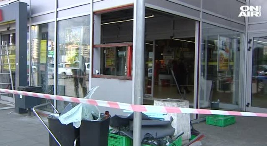 Взривиха банкомат в столичния квартал 