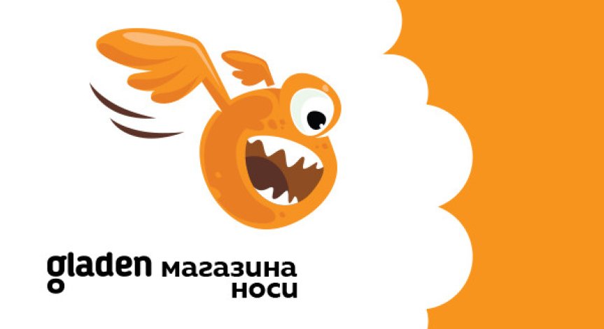 Магазинът може да дойде до вратата ти с Shop.gladen.bg