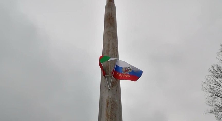 Отстраняват руски знамена на 