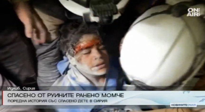 Над 20 души бяха убити в Сирия - повечето деца