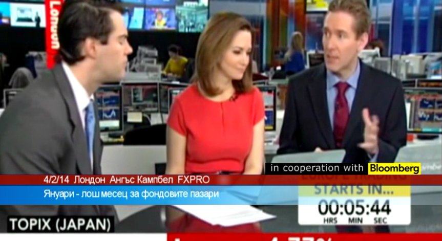 Януари - лош месец за фондовите пазари