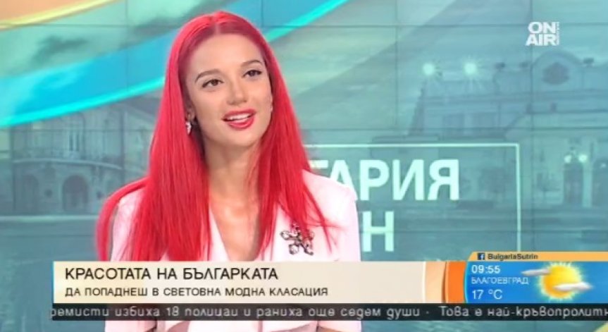 Елена Виан - Номер 5 в световен конкурс за красота