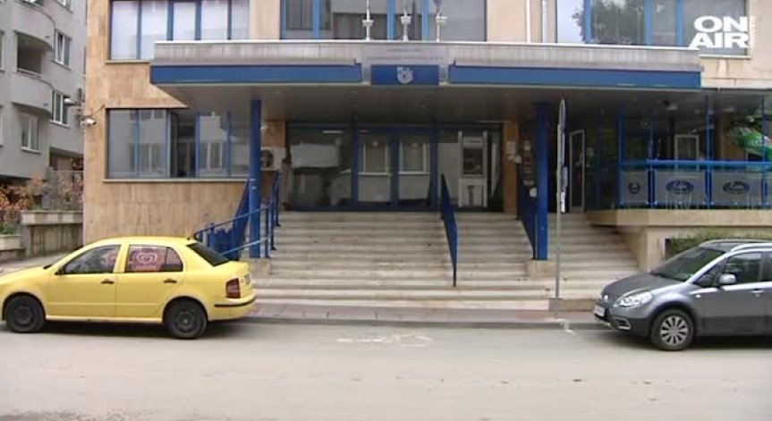 Шефът на Здравната каса в София се сдоби с обвинение