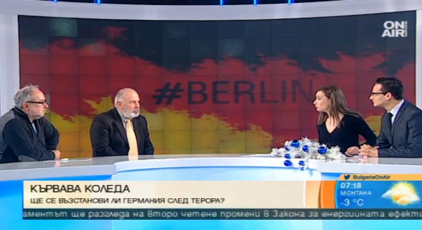 Кървава Коледа в Германия и Турция - причини и следствия