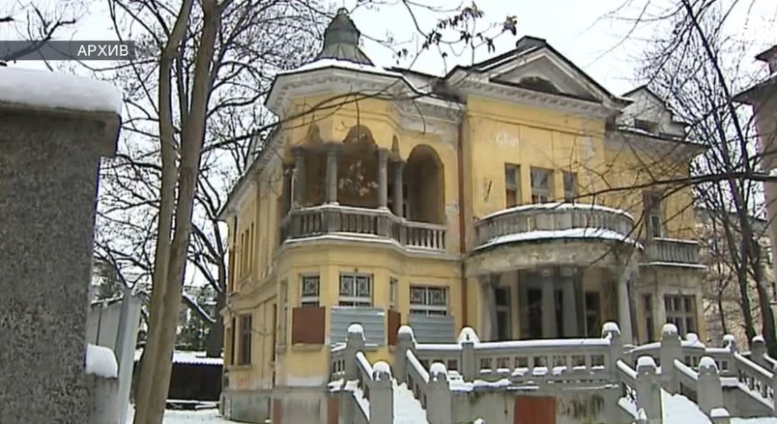 До момента къщата беше собственост на бизнесмена Валентин Златев.