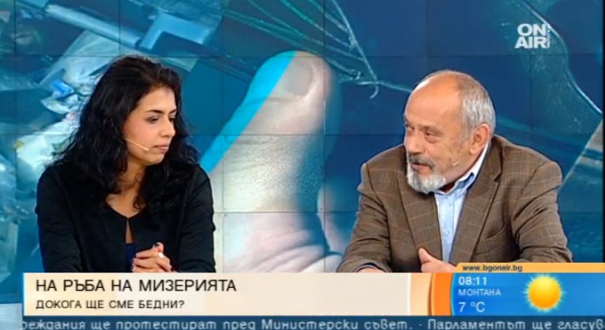 Управляващите трябва да намерят средства, за да осигурят нормален живот на българите, смята експерт