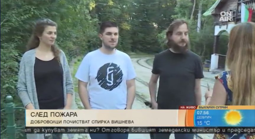 Емблематичната спирка 