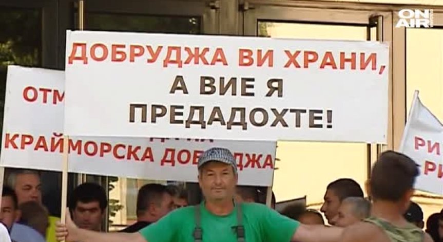 След срещата при Борисов: Работни групи определят вида на спорната заповед