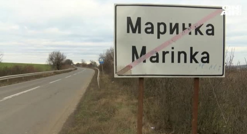 Агресия на пътя: Мъж обижда и заплашва с пистолет в Бургаско