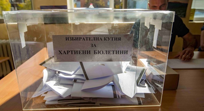 За да се наблюдава онлайн трябва да се избере РИК и секция.