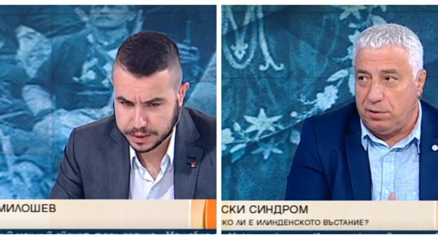 Играят ли си с българската история и трябва ли да реагираме?