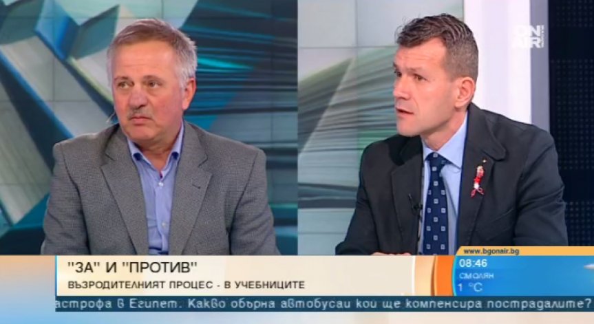 Ще изучават ли децата ни Възродителния процес?