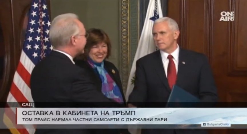 Здравният министър на САЩ подаде оставка