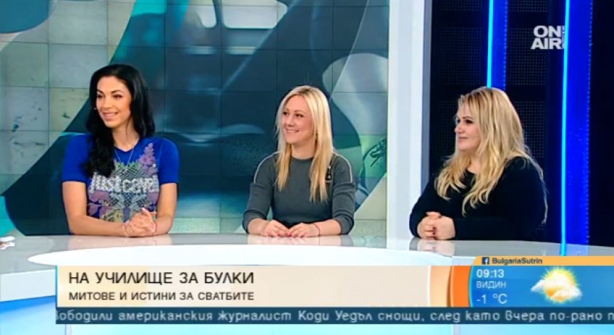 Експерти раздават ценни съвети в 